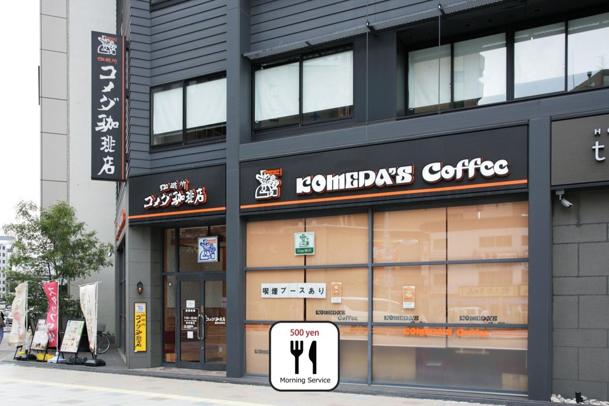 Goom Hotel Haruyoshi 후쿠오카 외부 사진