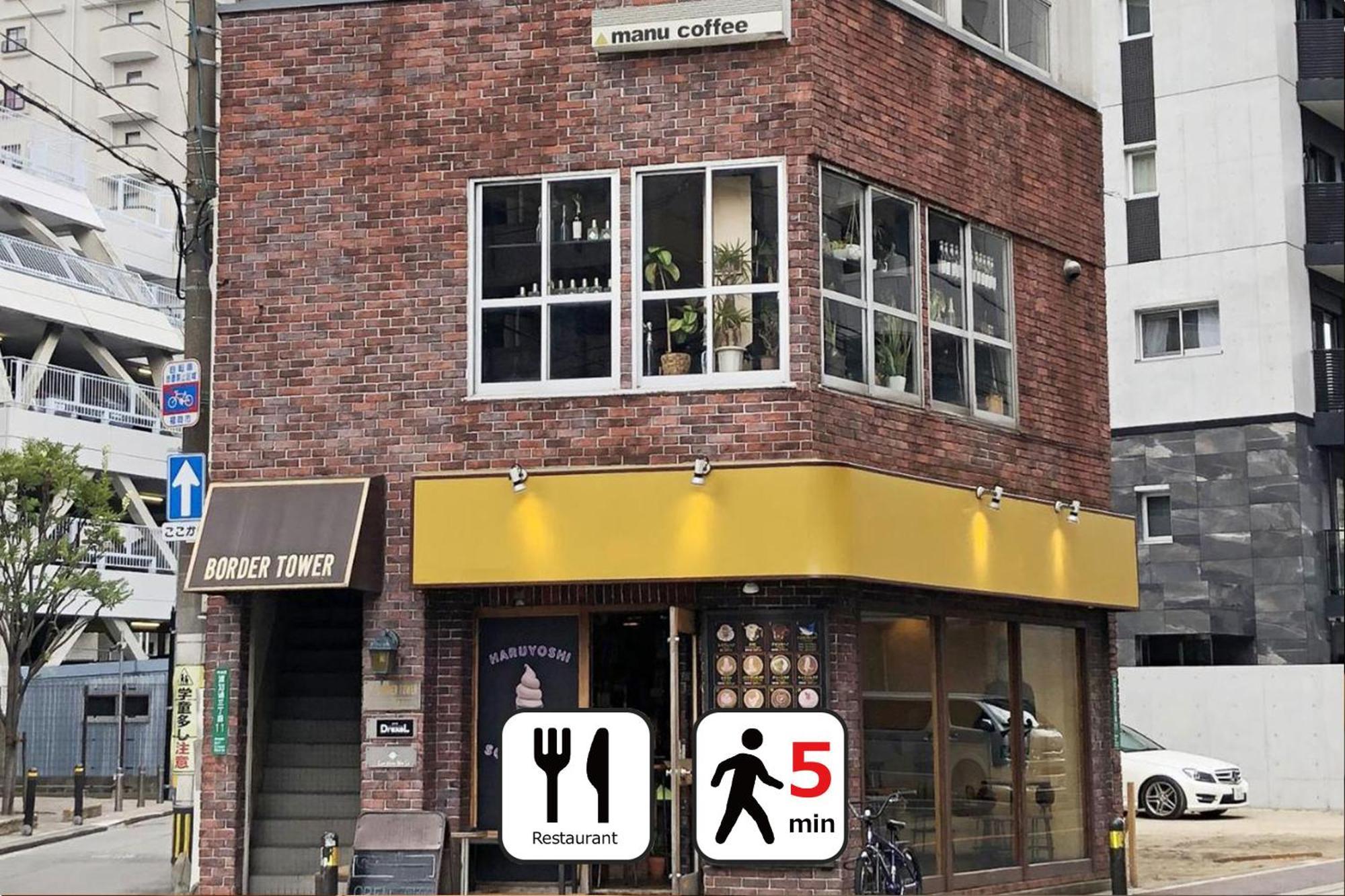 Goom Hotel Haruyoshi 후쿠오카 외부 사진
